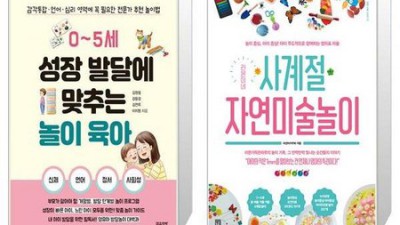 놓치면 후회! 라온놀이책 솔직 후기 & 꿀팁 대방출 💖
